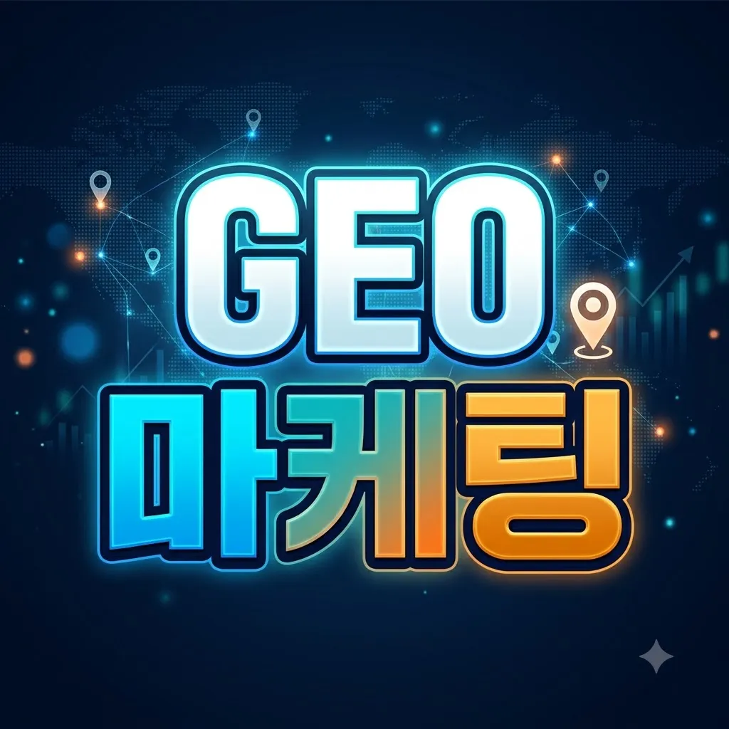검색엔진최적화 점검 탑랭크AI 상담실 이미지